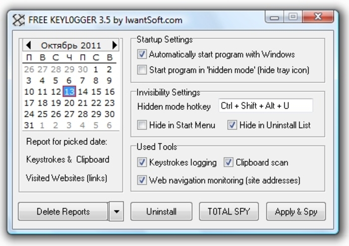 Free keylogger software by IwantSoft