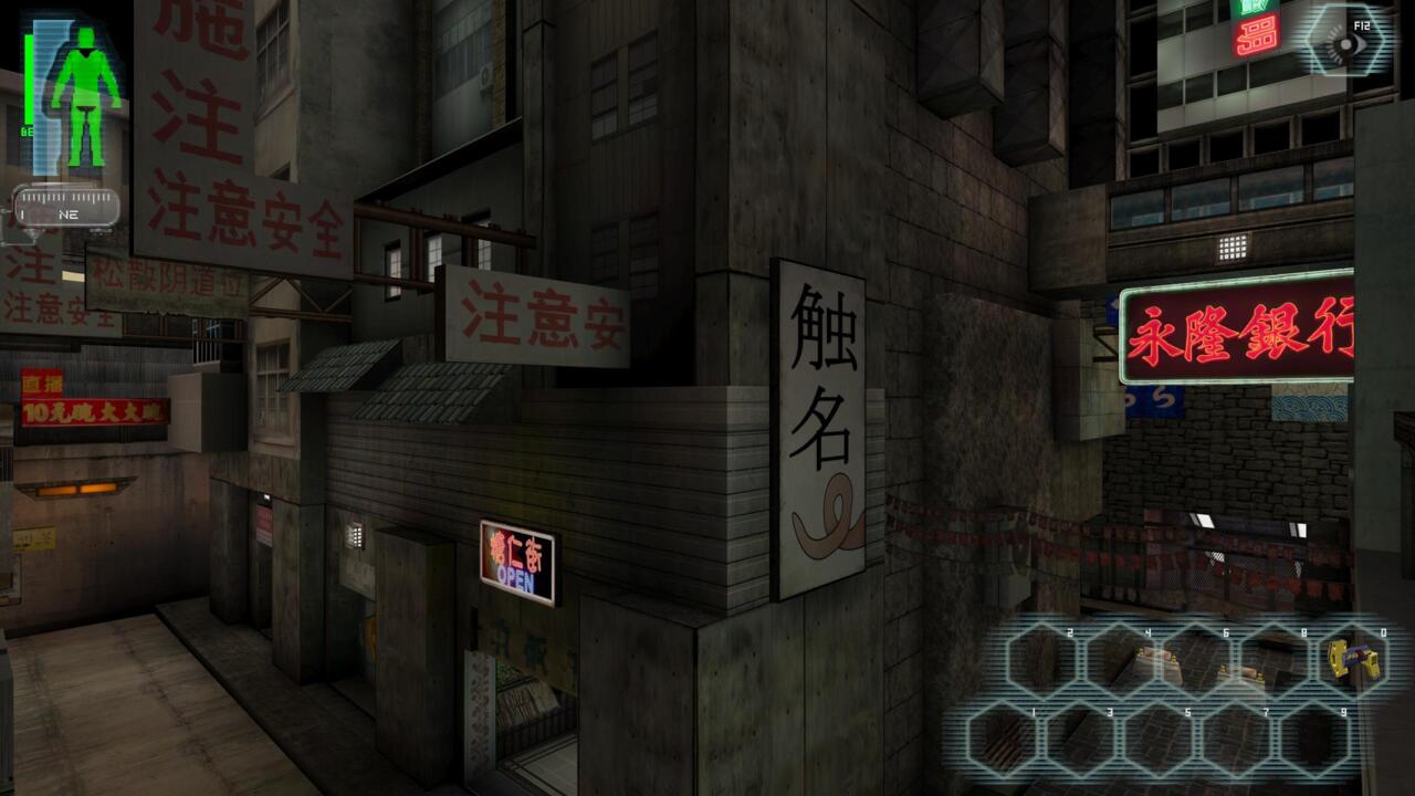 Deus Ex - Nihilum